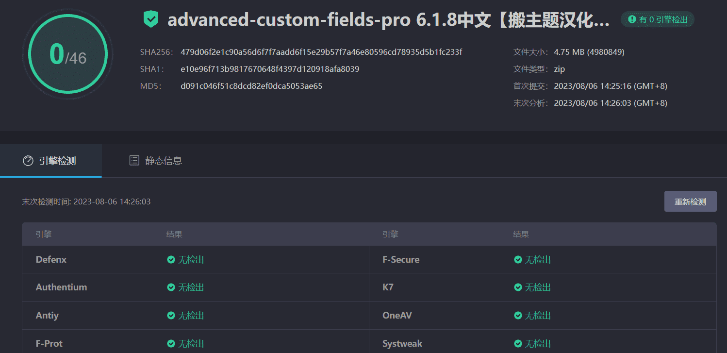 图片[3]-Advanced Custom Fields PRO 6.1.8汉化中文版|强大专业直观的字段自定义WordPress插件-搬主题