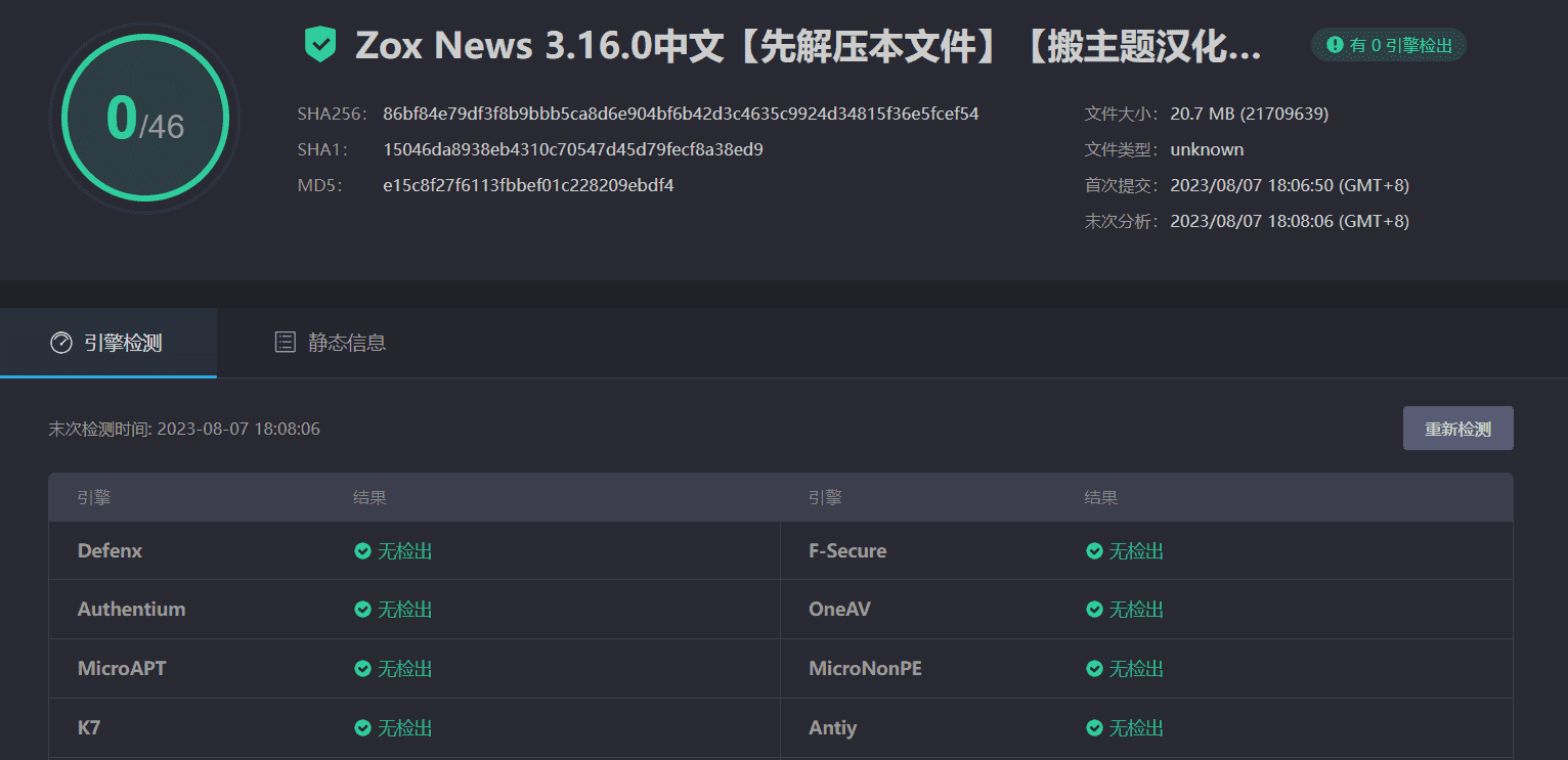 图片[3]-Zox News 3.16.0汉化中文版|新闻杂志CMS响应式WordPress主题模板-搬主题