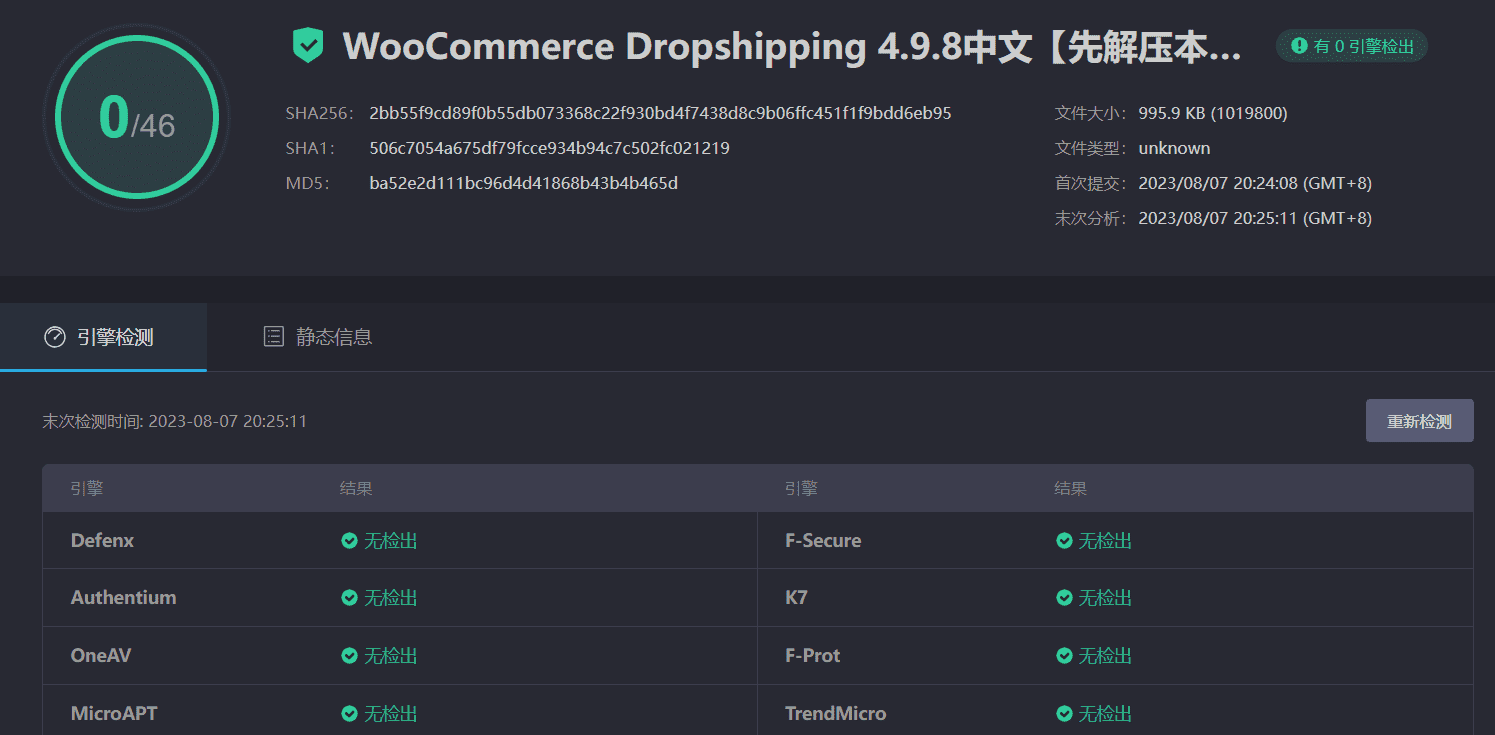 图片[7]-WooCommerce Dropshipping 4.9.8中文版|WooCommerce代发货AliExpress速卖通导入管理插件-搬主题