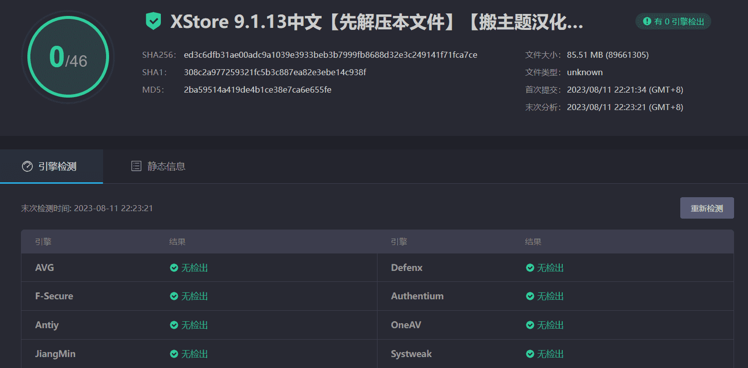 图片[4]-XStore 9.1.14汉化中文版|高级多功能自定义WooCommerce主题模板-搬主题