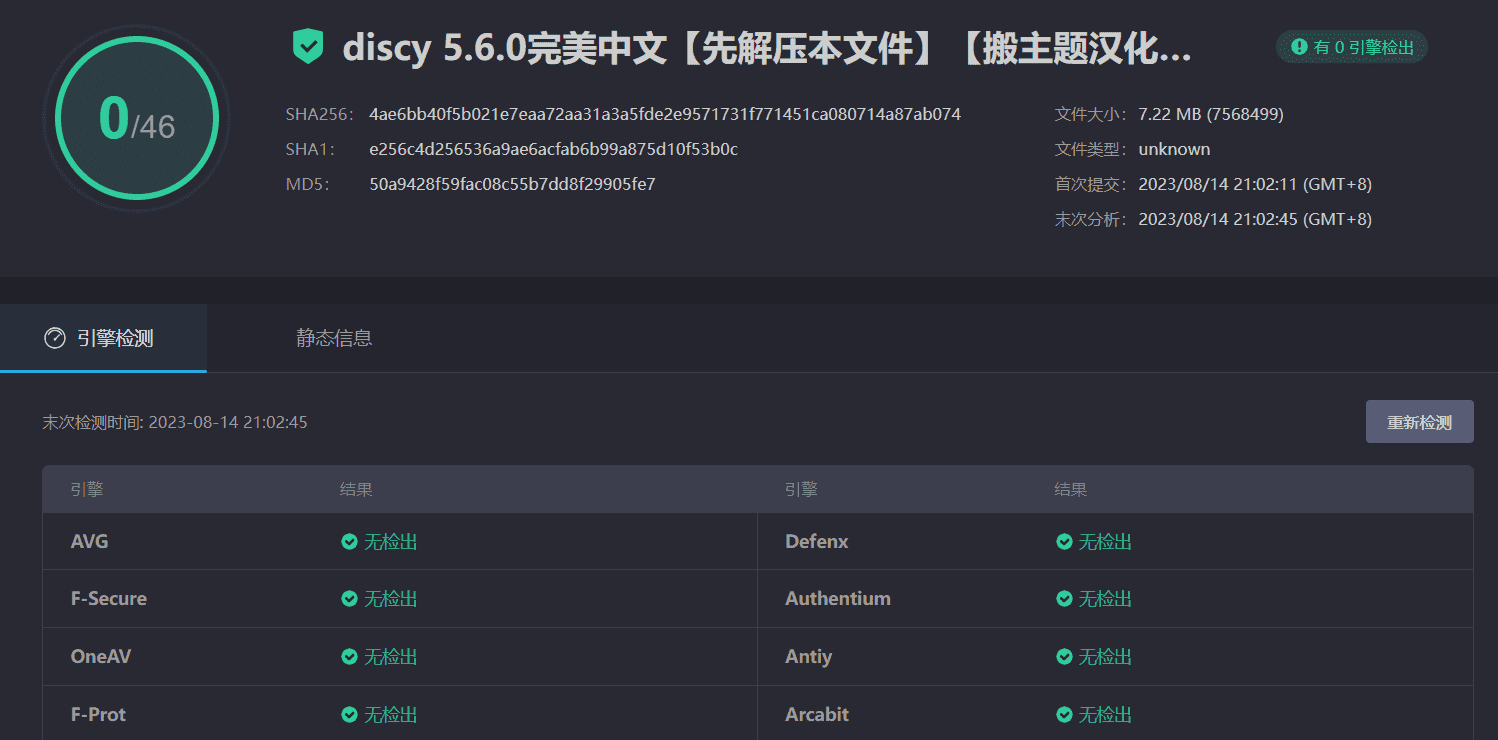 图片[4]-Discy 5.6.0完美汉化中文版|社交社区论坛问题问答WordPress主题-搬主题