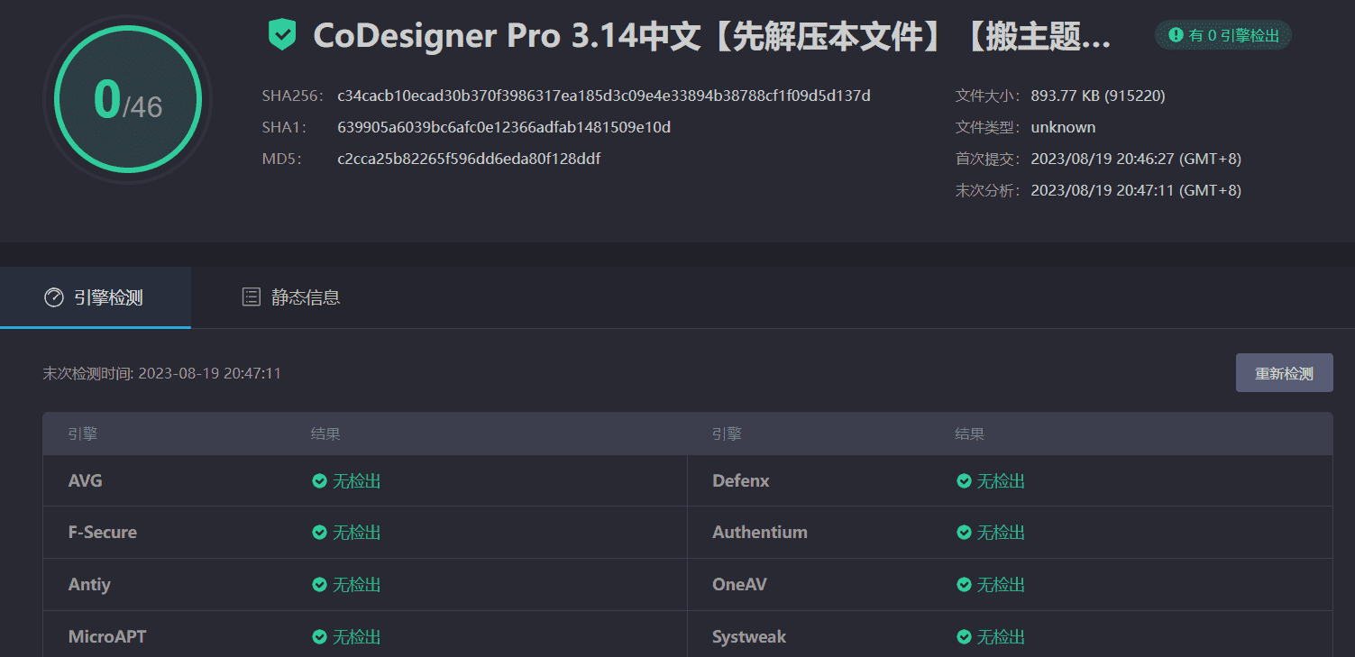 图片[3]-CoDesigner Pro 3.14汉化中文版（原Woolementor Pro）|自定义WooCommerce的Elementor扩展小工具插件-搬主题