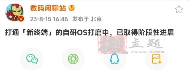 图片[3]-小米备案mios.cn网站域名 将打通“新终端”-搬主题