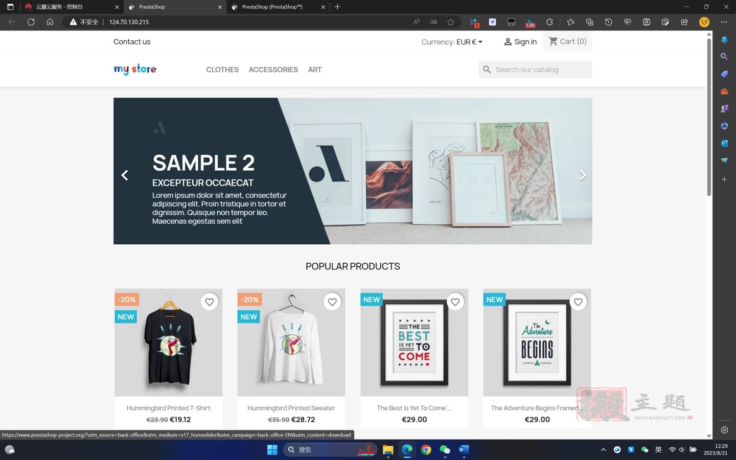 图片[18]-华为云云耀云服务器3个月29元 附评测使用-搬主题
