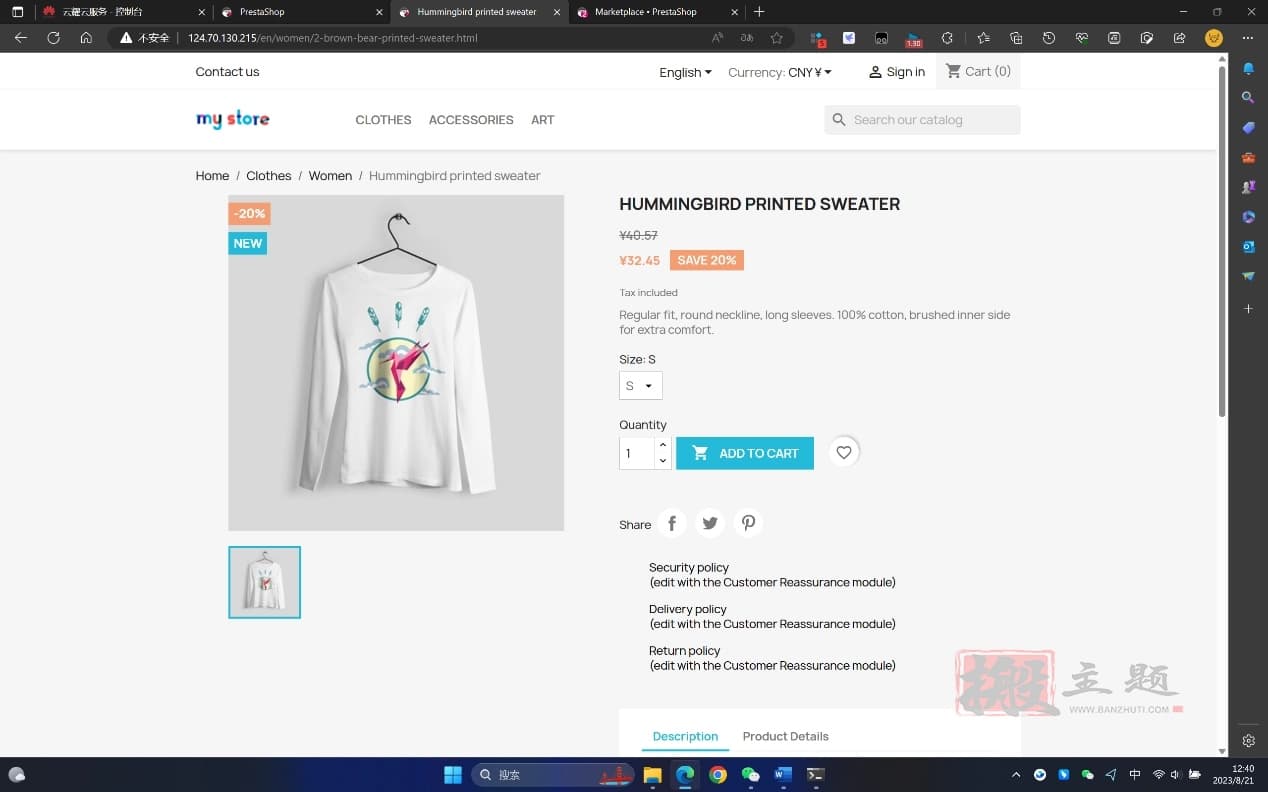 图片[19]-华为云云耀云服务器3个月29元 附评测使用-搬主题