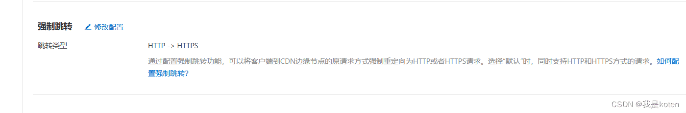 图片[17]-用阿里云部署kod可道云网盘超详细保姆级设置图文教程-搬主题