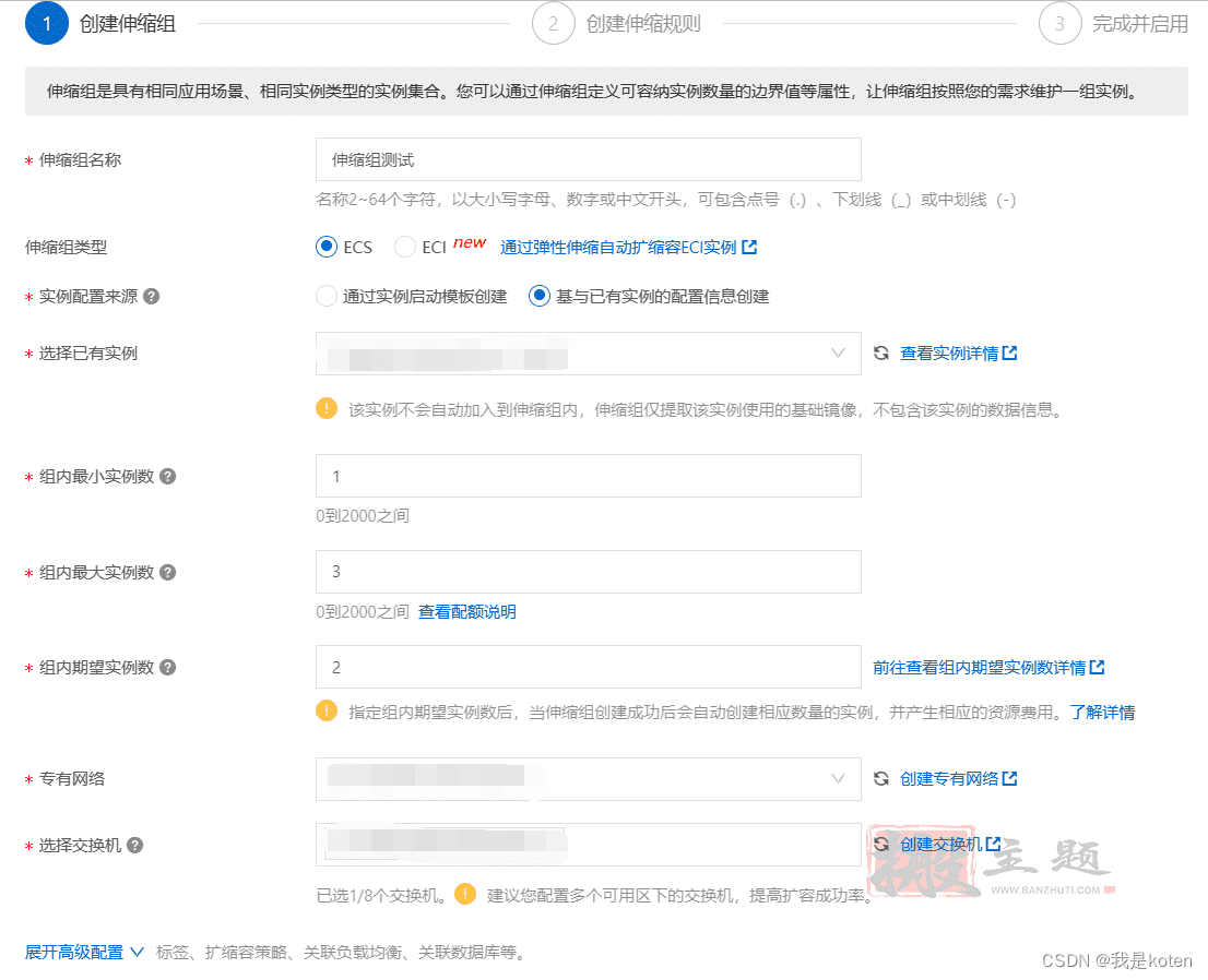 图片[32]-用阿里云部署kod可道云网盘超详细保姆级设置图文教程-搬主题