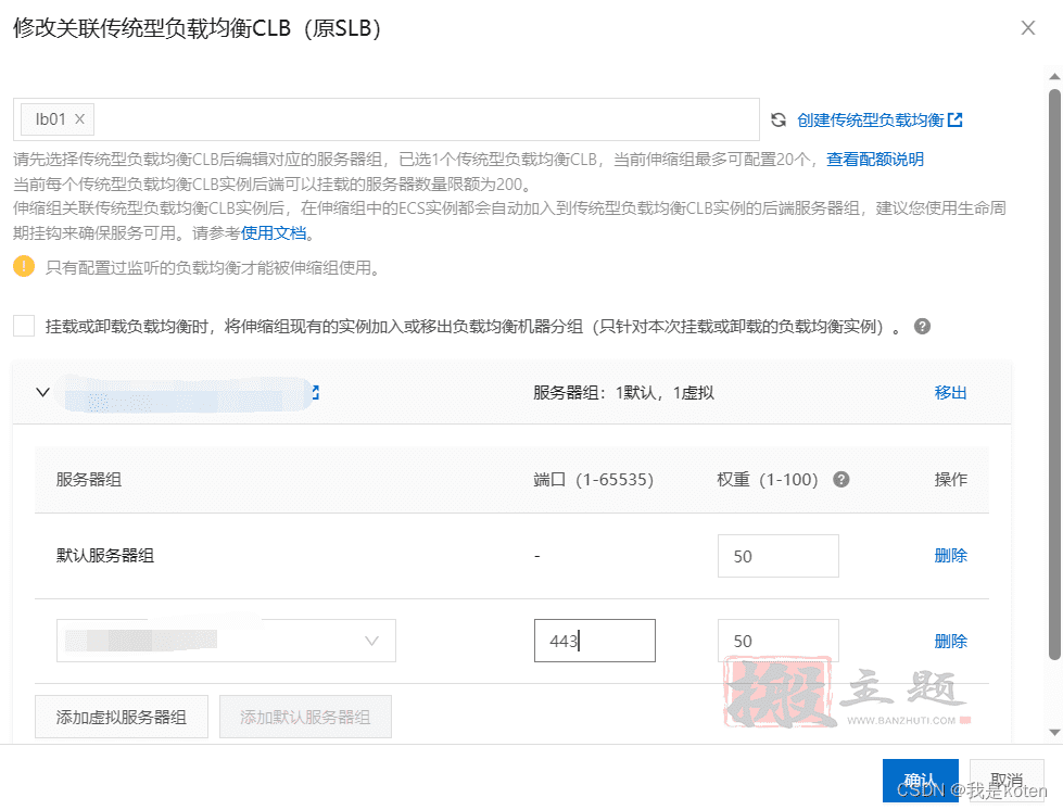 图片[35]-用阿里云部署kod可道云网盘超详细保姆级设置图文教程-搬主题