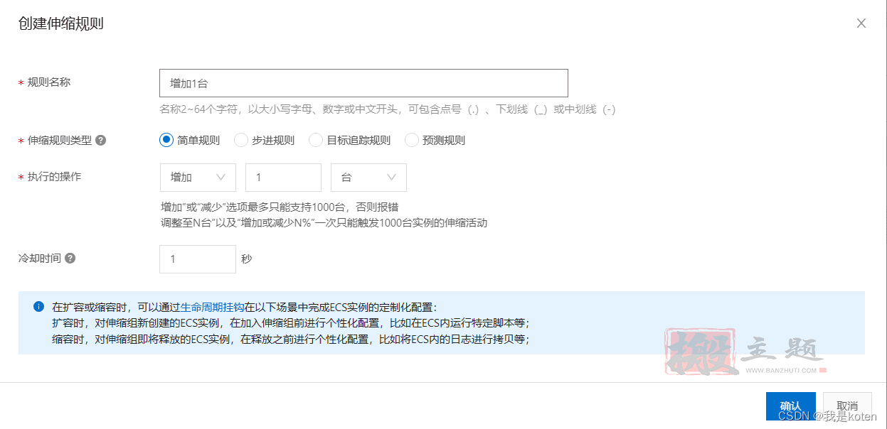 图片[38]-用阿里云部署kod可道云网盘超详细保姆级设置图文教程-搬主题