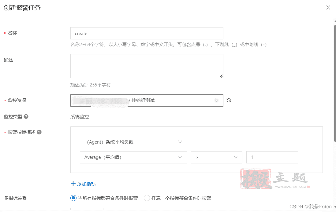 图片[39]-用阿里云部署kod可道云网盘超详细保姆级设置图文教程-搬主题