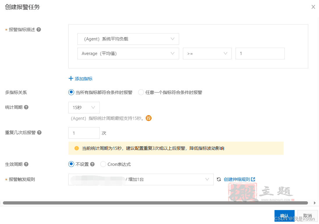 图片[40]-用阿里云部署kod可道云网盘超详细保姆级设置图文教程-搬主题