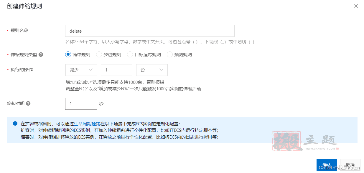 图片[41]-用阿里云部署kod可道云网盘超详细保姆级设置图文教程-搬主题
