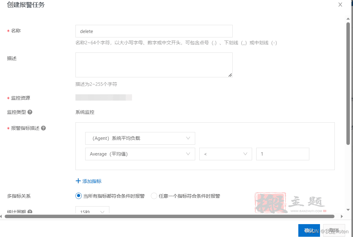 图片[42]-用阿里云部署kod可道云网盘超详细保姆级设置图文教程-搬主题