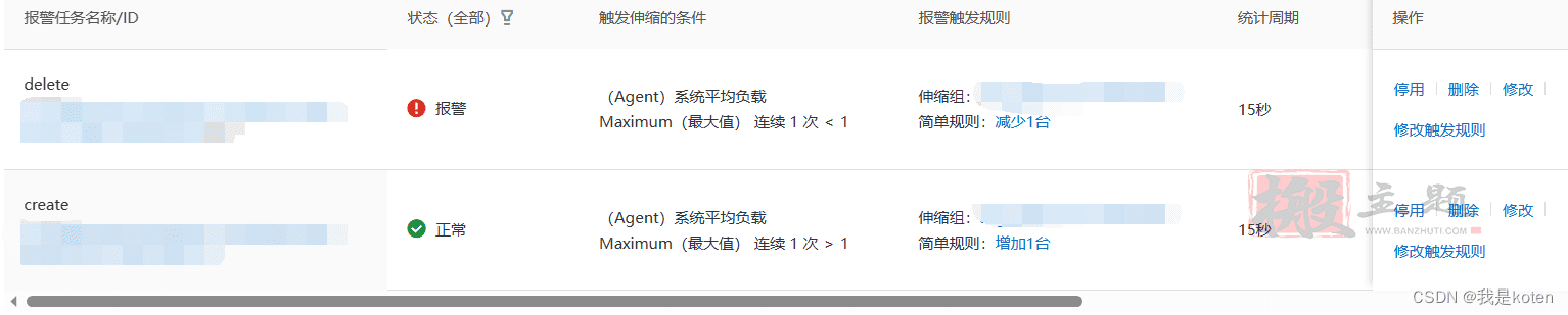 图片[45]-用阿里云部署kod可道云网盘超详细保姆级设置图文教程-搬主题