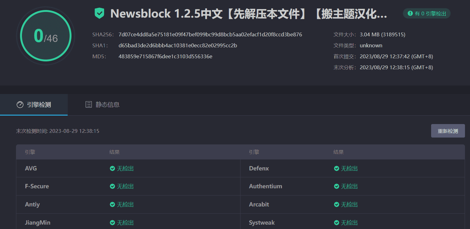 图片[4]-Newsblock 1.2.5完美汉化中文版|黑暗模式的现代新闻杂志WordPress主题模板-搬主题