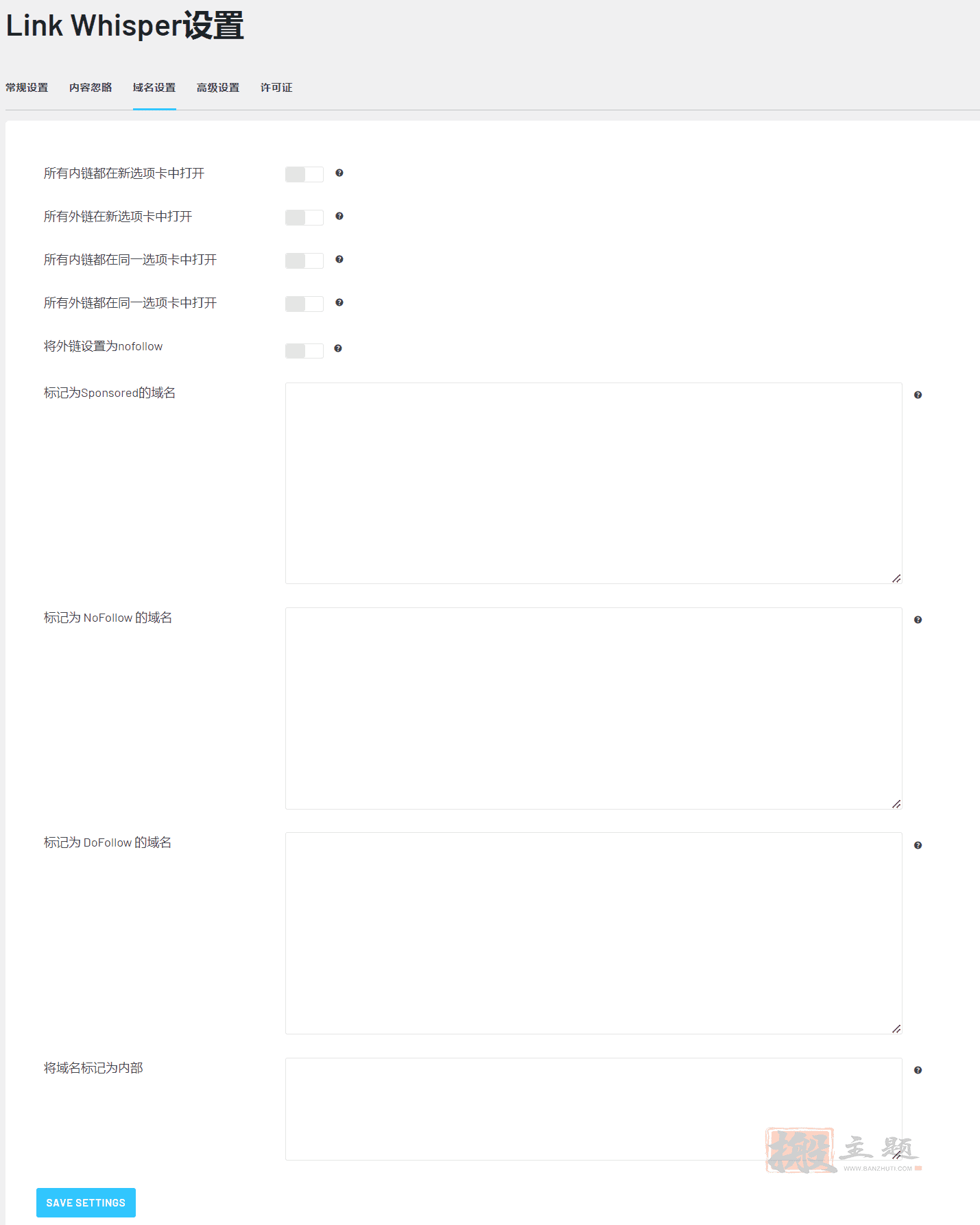 图片[10]-Link Whisper Premium汉化中文版|智能内链WordPress SEO插件介绍-搬主题