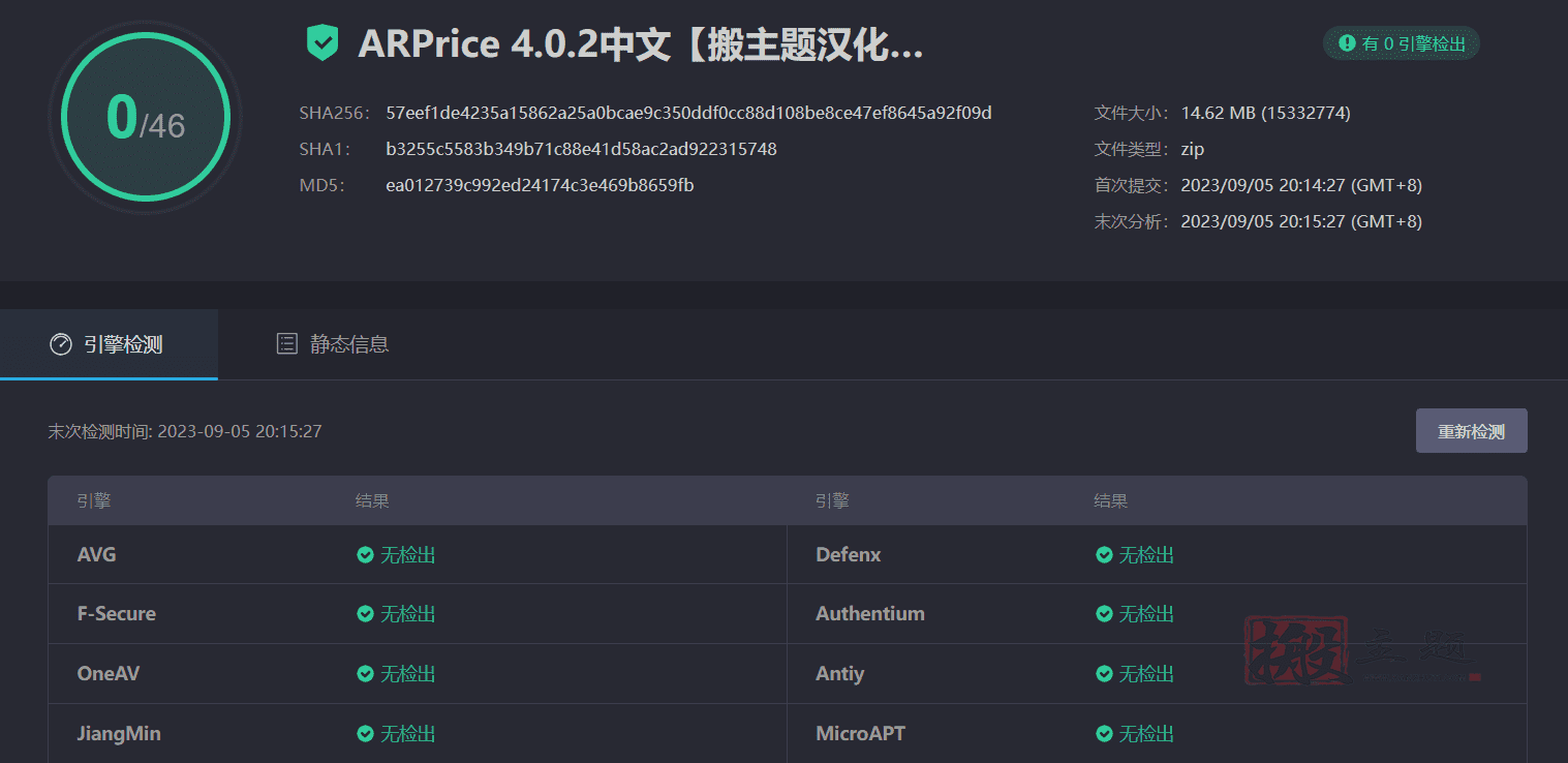 图片[3]-ARPrice Premium 4.0.2完美汉化中文版|漂亮价格表定价表自定义设计WordPress插件-搬主题