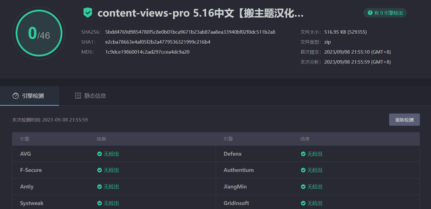 图片[3]-Content Views Pro 5.16汉化中文版|网格排版及自定义设计WordPress插件-搬主题