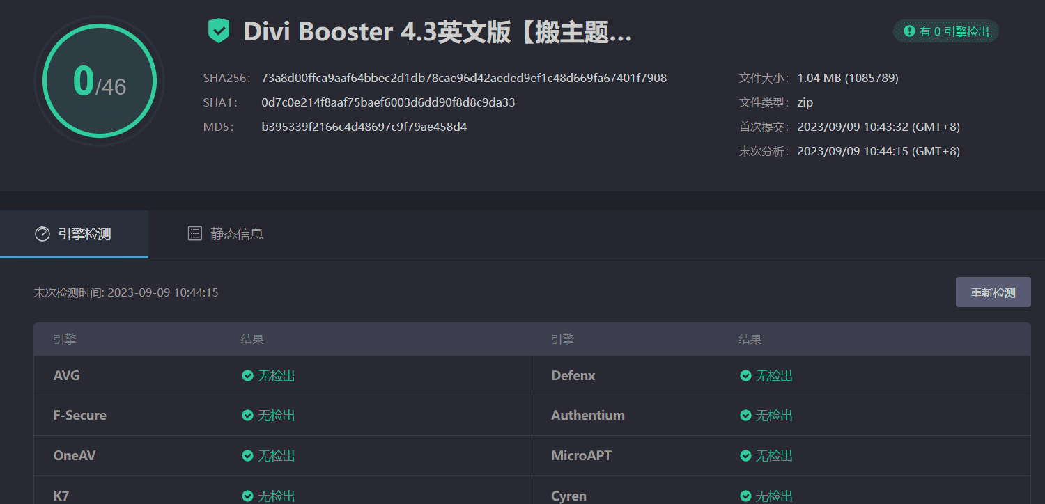 图片[6]-Divi Booster 4.3.0英文专业版|Divi主题模板功能改进自定义WordPress插件-搬主题
