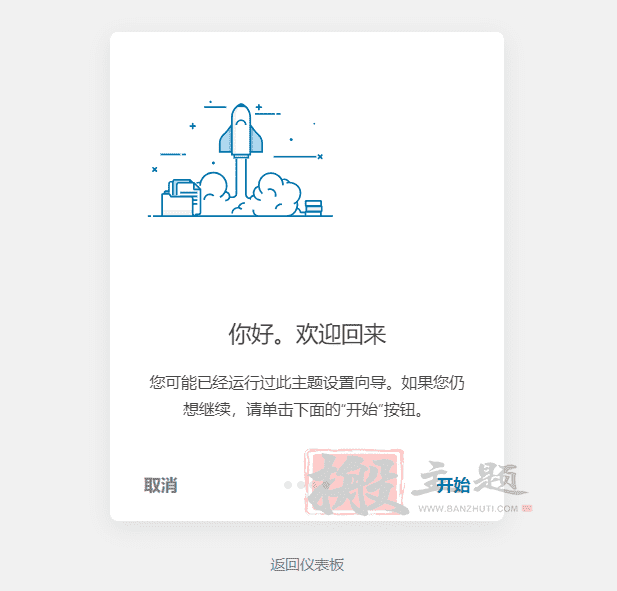 图片[11]-Printec完美汉化中文版|文印店印刷商店WooCommerce WordPress主题介绍-搬主题