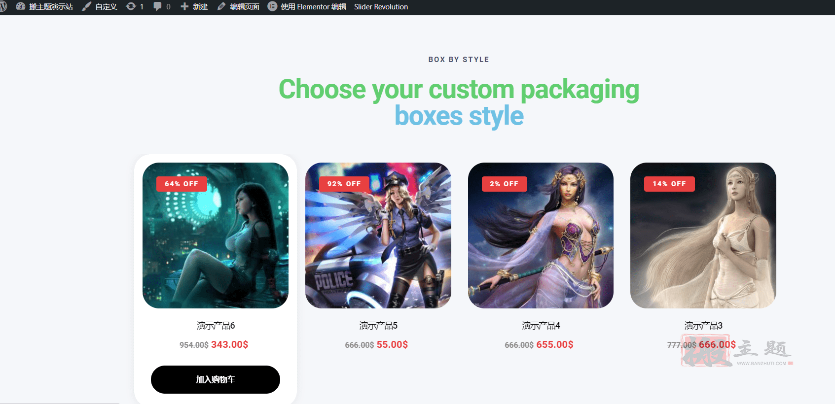 图片[14]-Printec完美汉化中文版|文印店印刷商店WooCommerce WordPress主题介绍-搬主题