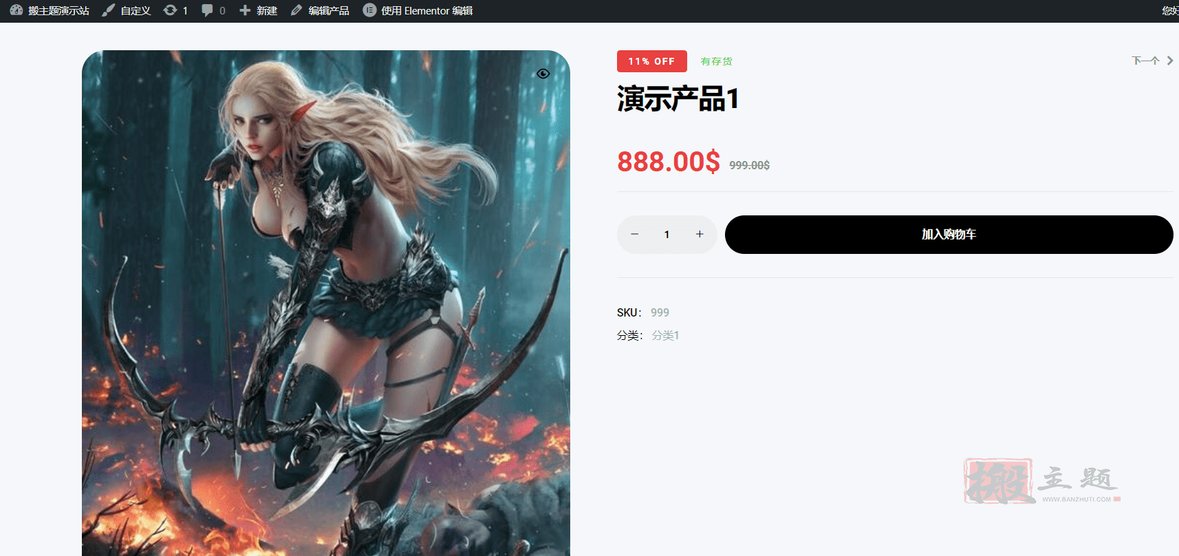 图片[17]-Printec完美汉化中文版|文印店印刷商店WooCommerce WordPress主题介绍-搬主题