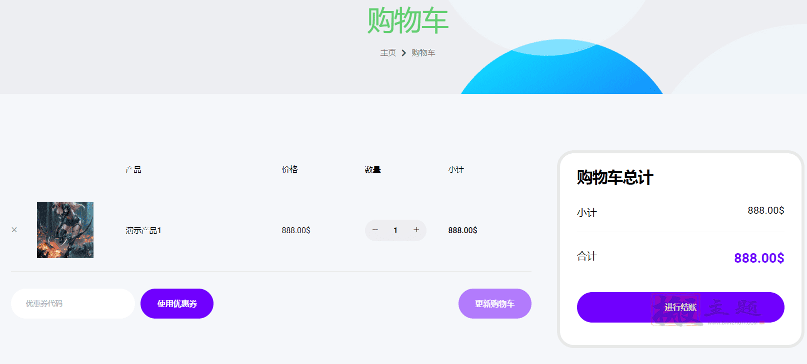 图片[18]-Printec完美汉化中文版|文印店印刷商店WooCommerce WordPress主题介绍-搬主题