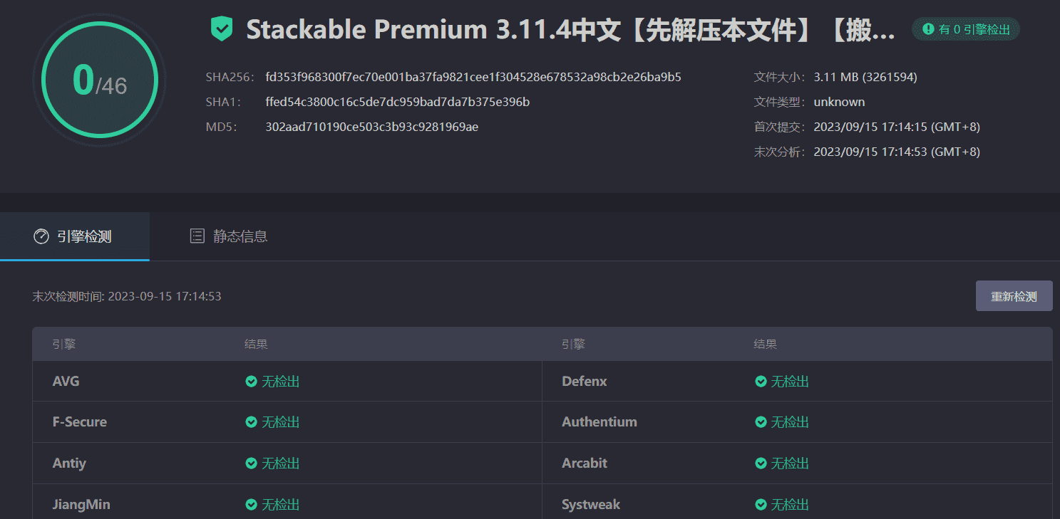 图片[4]-Stackable Premium 3.11.4汉化中文版|Gutenberg古腾堡区块自定义设计轻量WordPress主题-搬主题