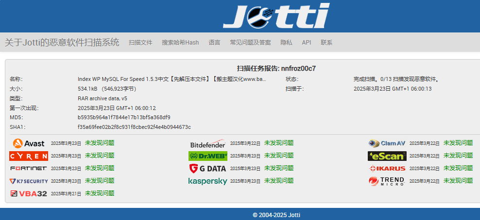 图片[5]-Index WP MySQL For Speed汉化中文版|WordPress数据库优化索引添加高性能Keys插件-搬主题