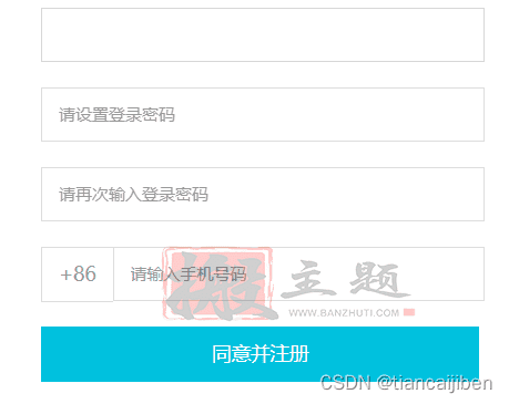 购买阿里云服务器简易图文教程-搬主题