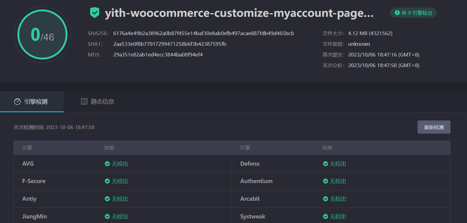 图片[3]-YITH WooCommerce Customize My Account Page 4.2.0完美汉化中文版|WooCommerce我的账户页面自定义设计插件-搬主题