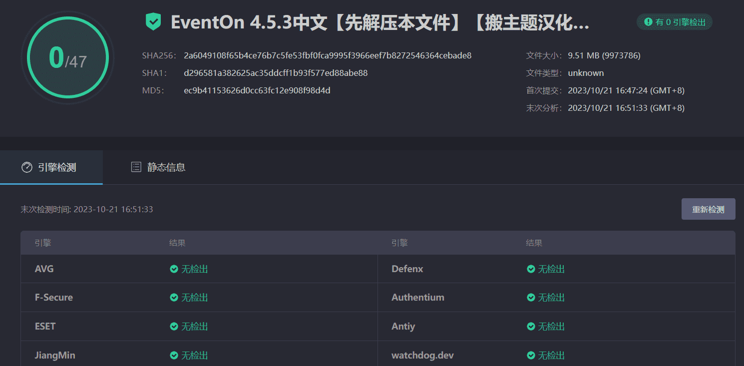 图片[4]-EventON 4.5.3完美汉化中文版合集|虚拟活动事件精美日历WordPress插件-搬主题