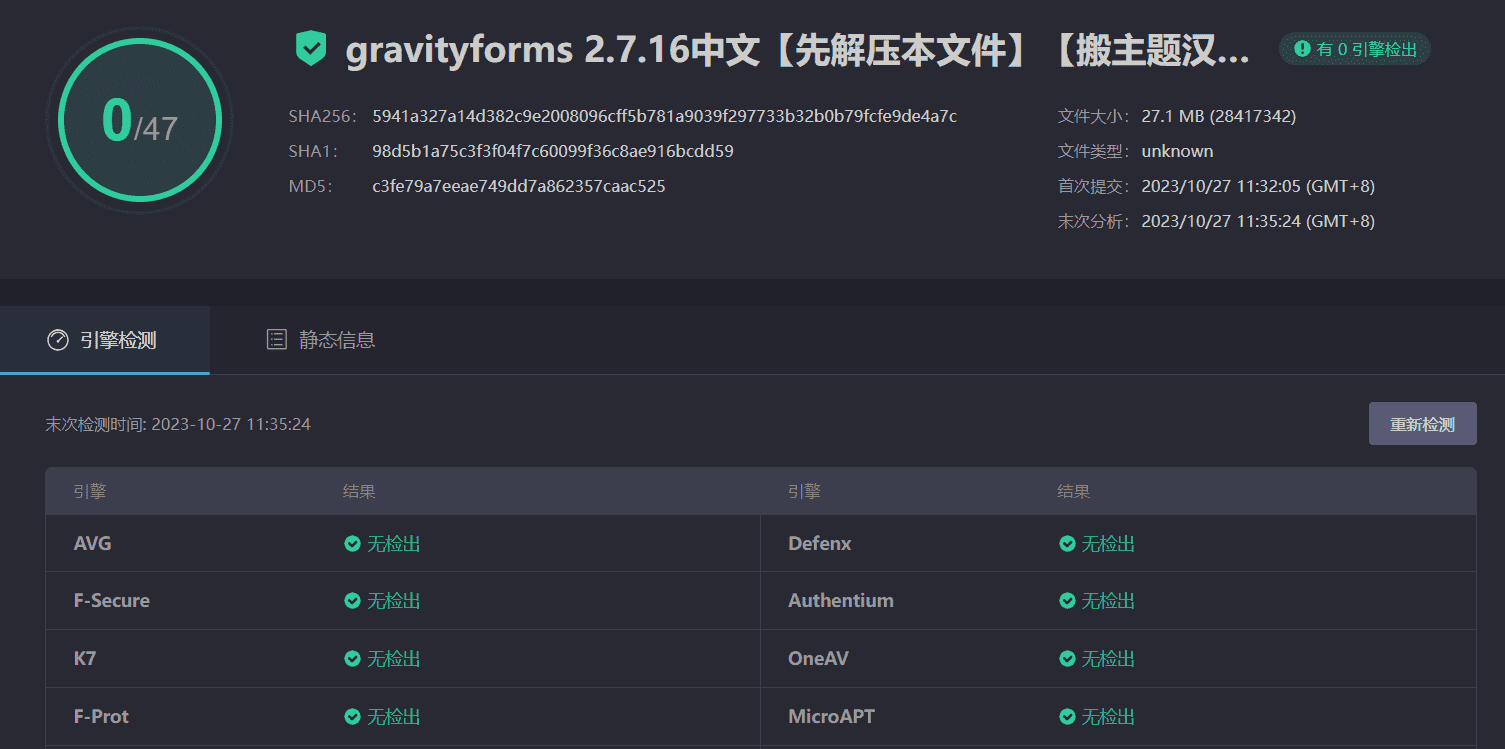 图片[3]-Gravity Forms 2.7.17汉化中文版|自定义表格设计高级WordPress表单插件-搬主题