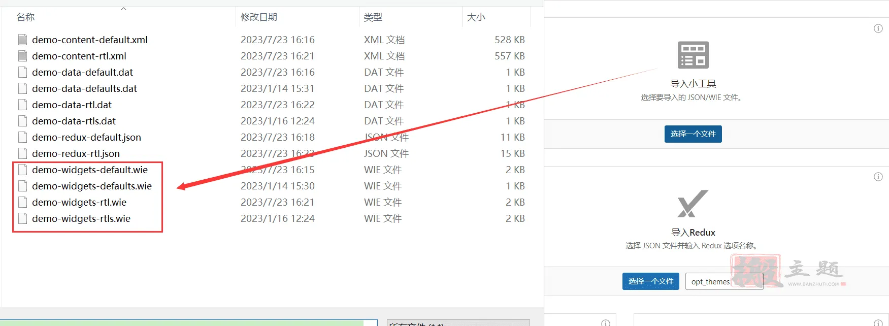 图片[6]-5Play 9.1.3汉化中文版|APK游戏及下载站点精美WordPress主题-搬主题