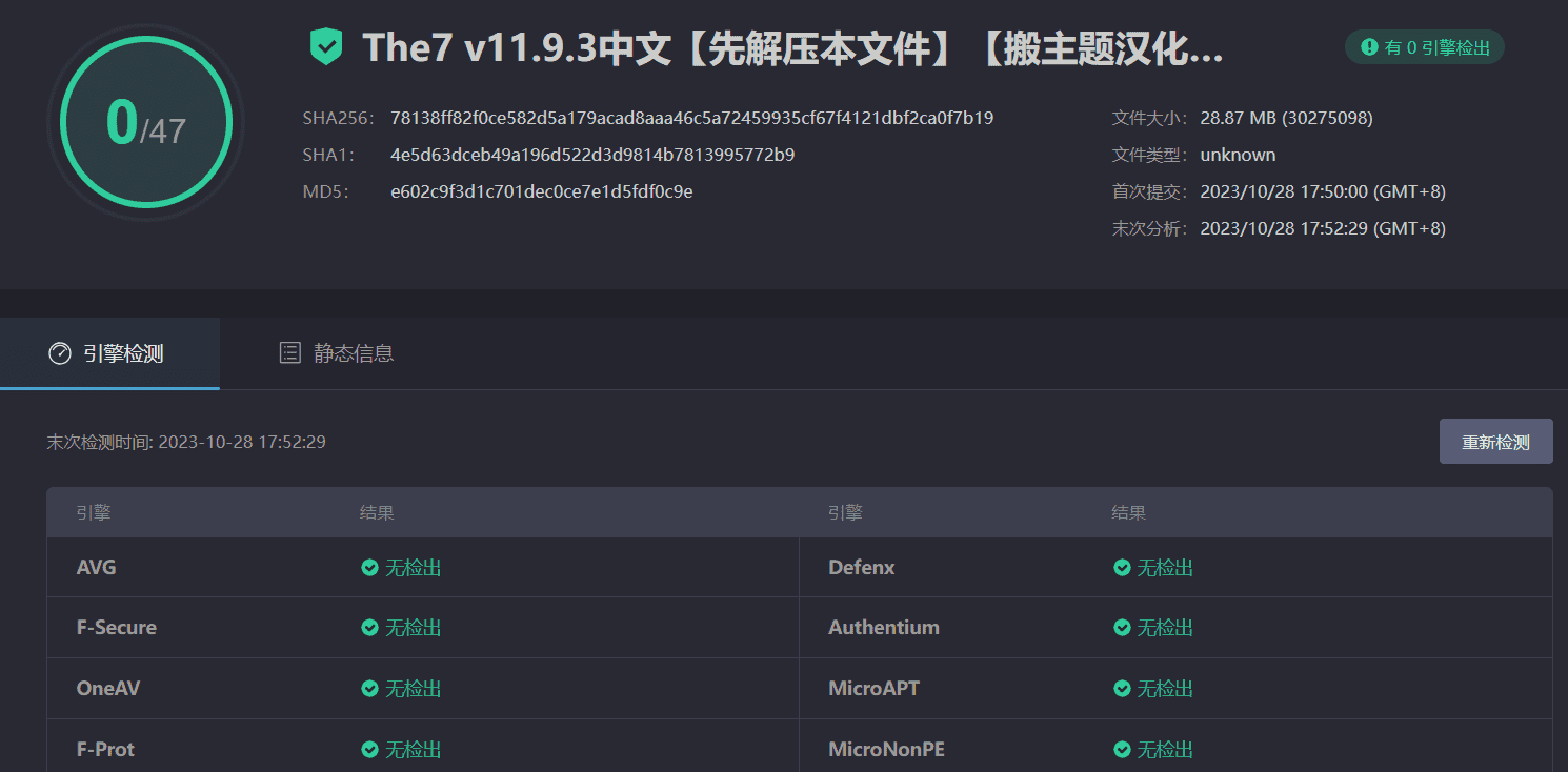 图片[5]-The7主题11.9.3完美汉化中文版|强大多功能自定义设计WordPress企业主题包含模板-搬主题
