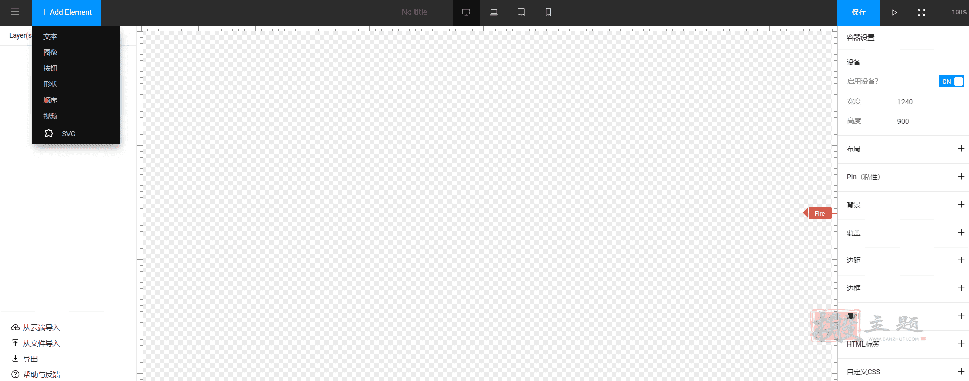 图片[8]-Scroll Magic 5.0.3汉化中文版|滚动动画生成器WordPress插件-搬主题
