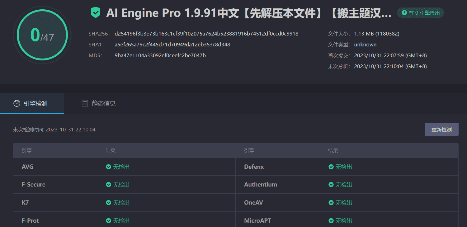 图片[3]-AI Engine Pro 1.9.91汉化中文版|ChatGPT聊天机器人/内容生成器/人工智能WordPress插件-搬主题