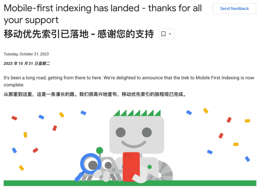谷歌搜索宣布「移动优先索引」工作已完成-搬主题