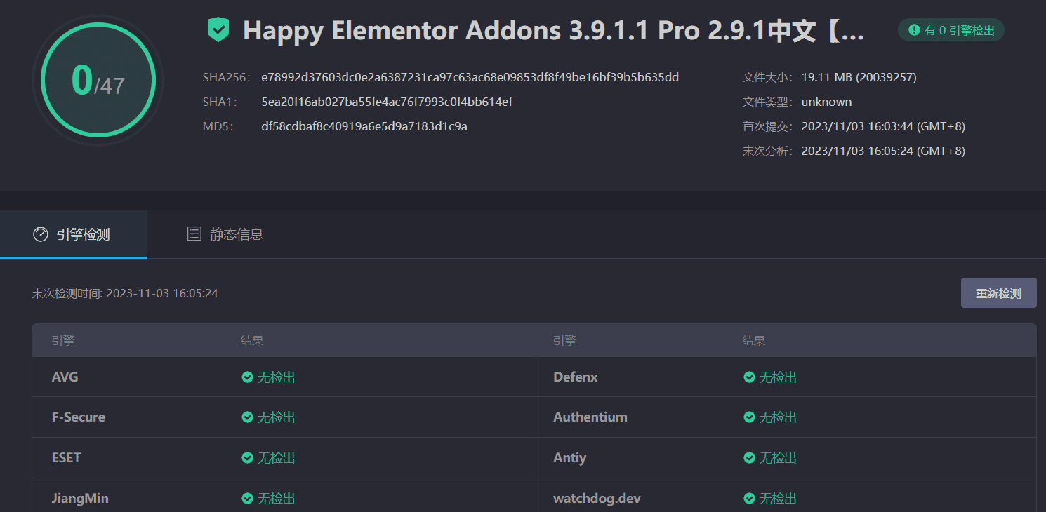 图片[3]-Happy Elementor Addons 3.9.1.1 Pro 2.9.1汉化中文版|Elementor扩展元素小工具WordPress插件-搬主题