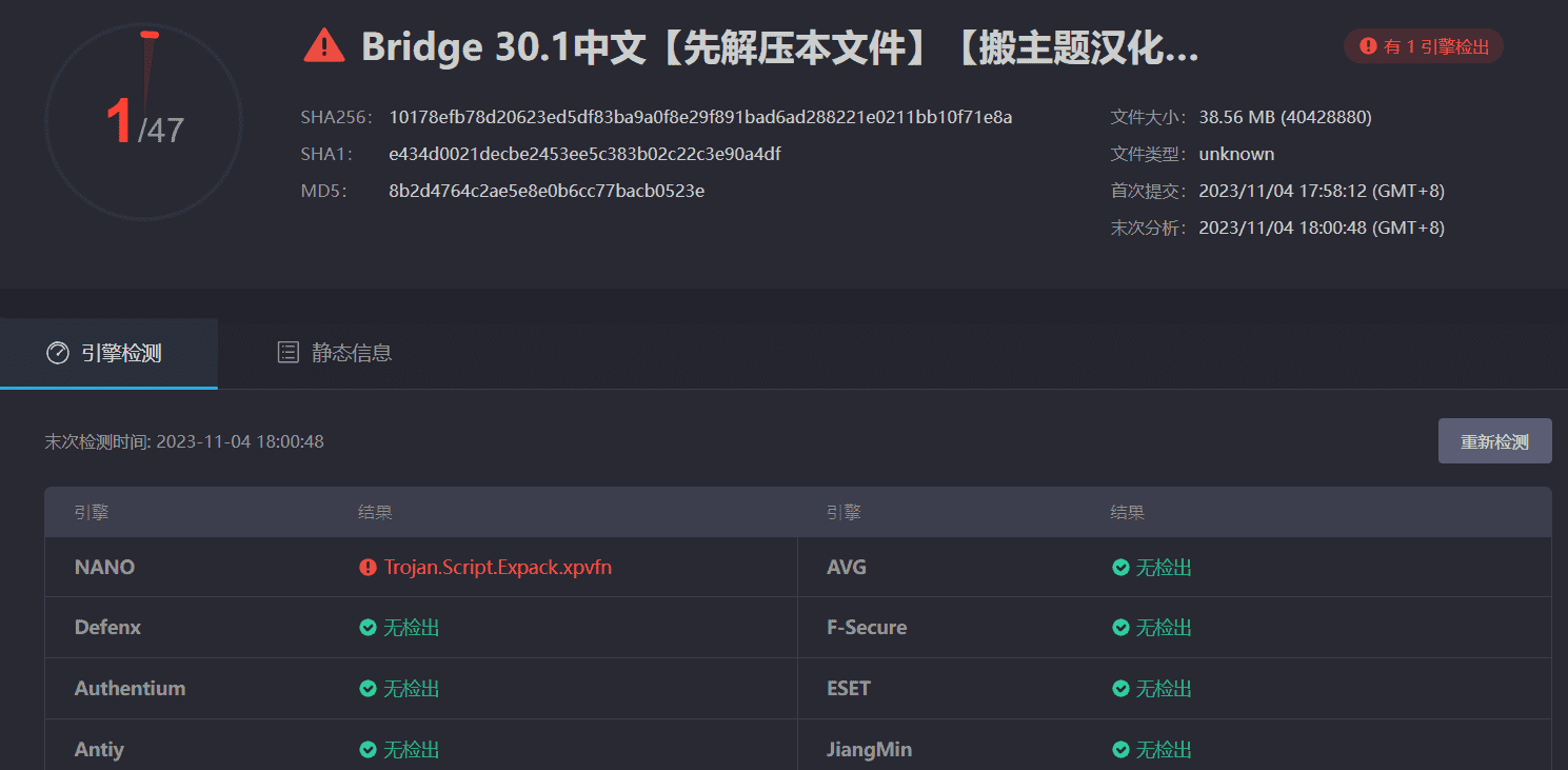 图片[3]-Bridge 30.1完美汉化中文版|创意多用途响应式企业WordPress主题模板-搬主题