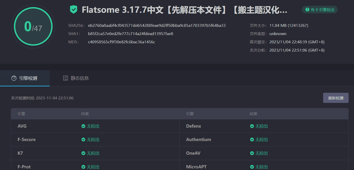 图片[5]-Flatsome 3.17.7汉化中文版|最畅销商业WooCommerce WordPress企业主题模板-搬主题