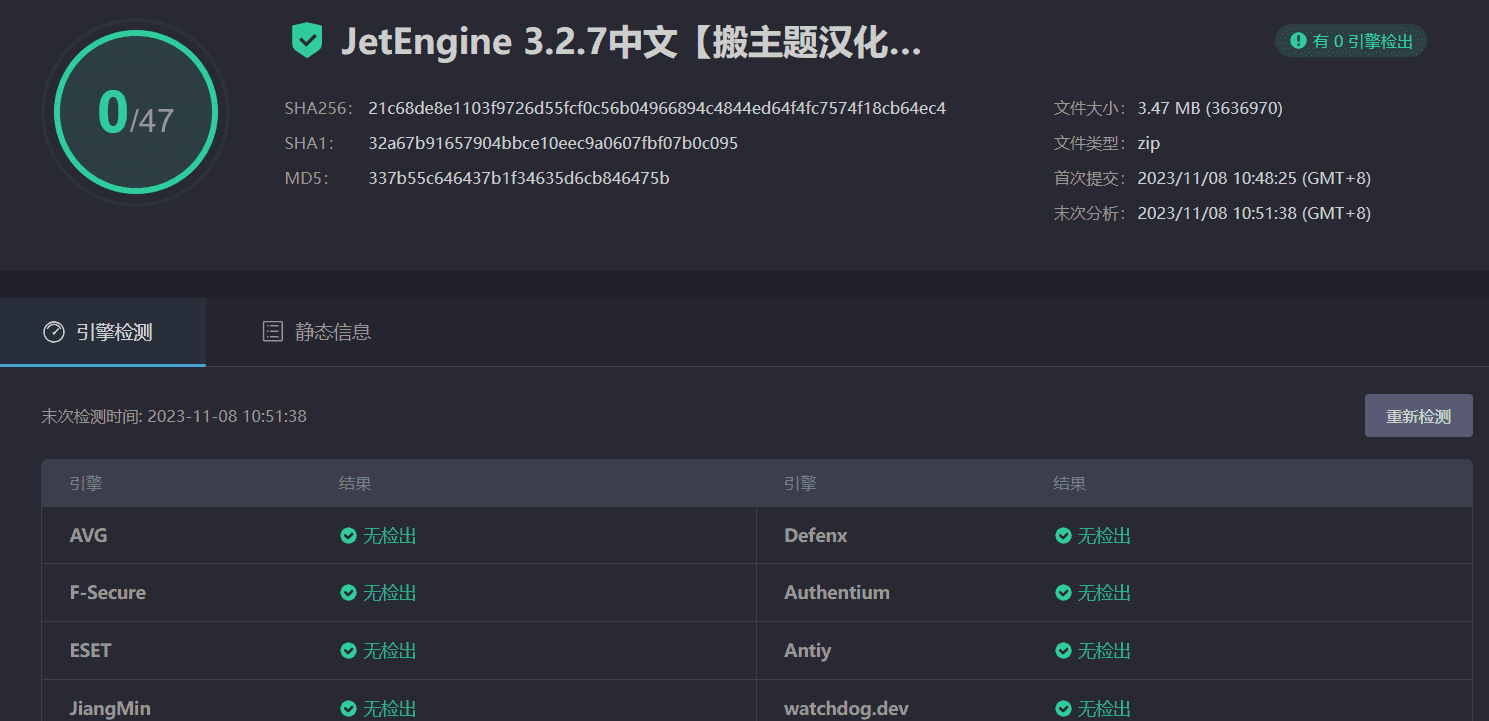 图片[3]-JetEngine 3.2.7汉化中文版|Elementor动态内容添加编辑WordPress插件-搬主题