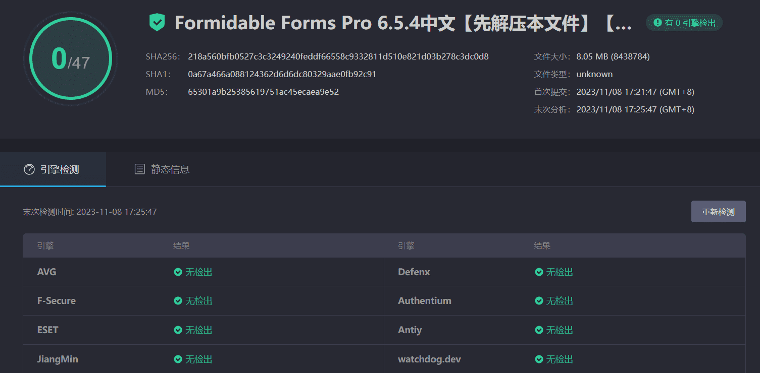图片[3]-Formidable Forms Pro 6.5.4汉化中文版|WordPress高级表单生成插件和在线应用程序生成器-搬主题