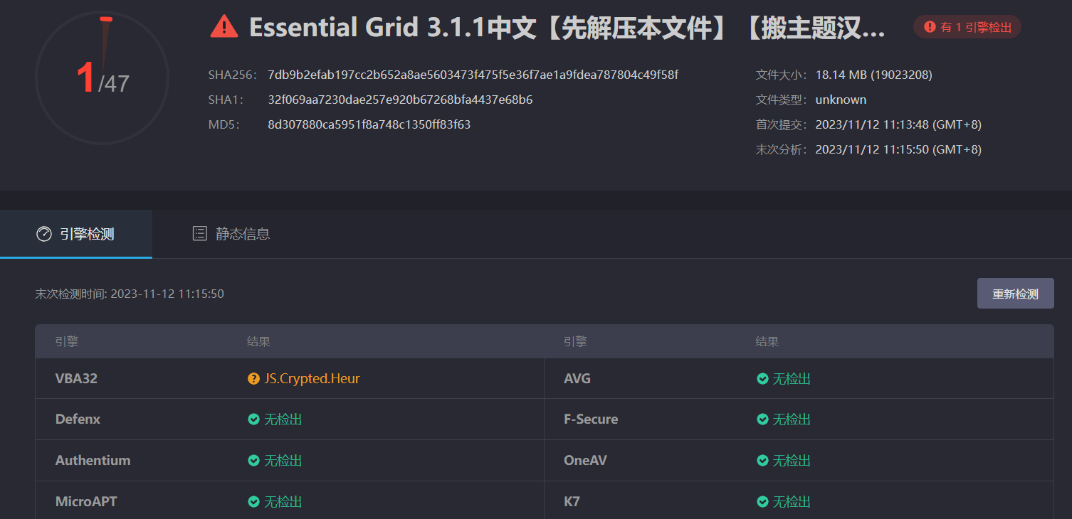图片[3]-Essential Grid 3.1.1汉化中文版|高级精美网格自定义设计WordPress插件-搬主题