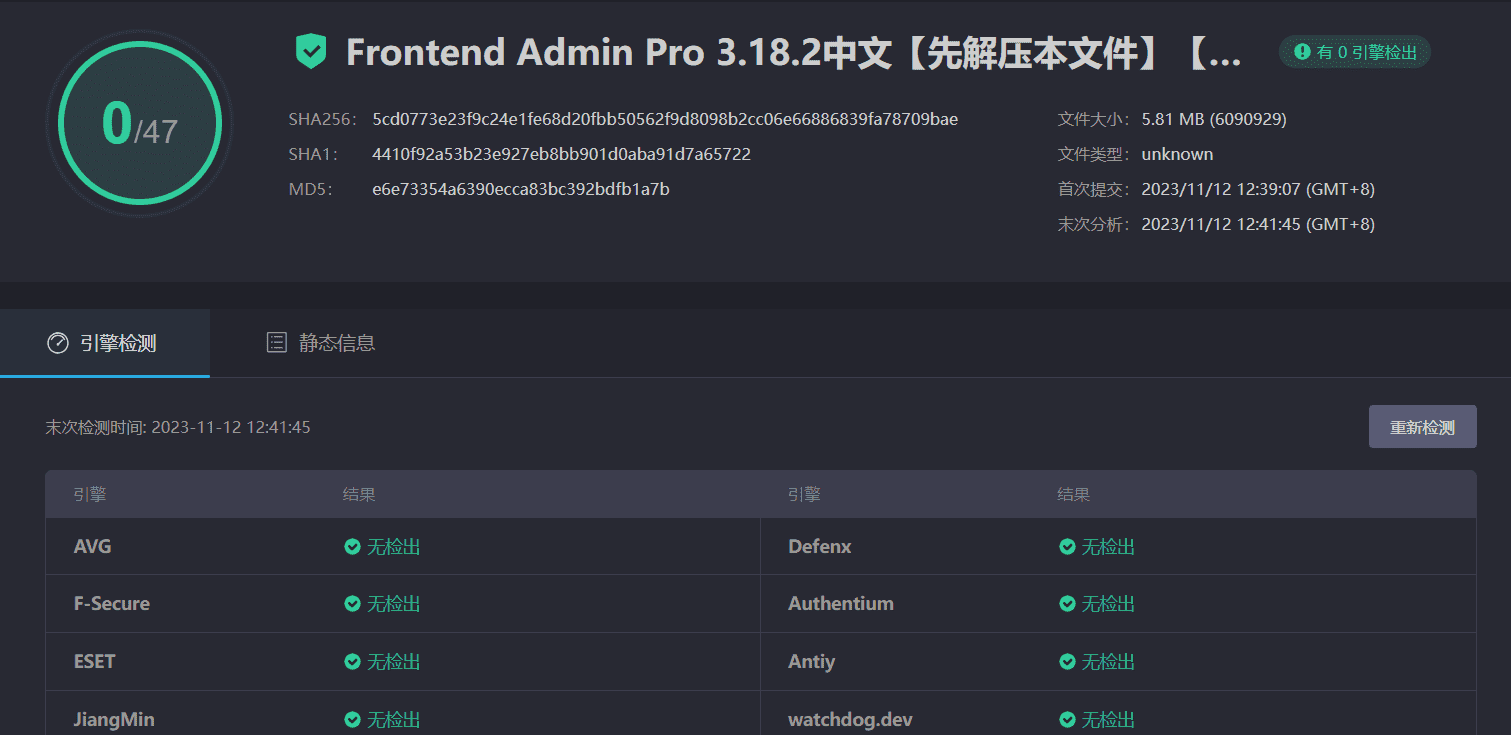 图片[4]-Frontend Admin Pro 3.18.2汉化中文版|ACF扩展表单自定义设计WordPress插件-搬主题
