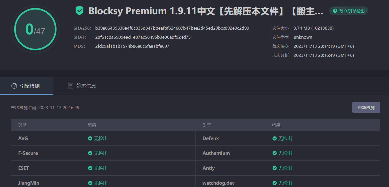 图片[3]-Blocksy Pro 1.9.11完美汉化中文版|区块自定义个性化轻量闪电快速WordPress主题-搬主题