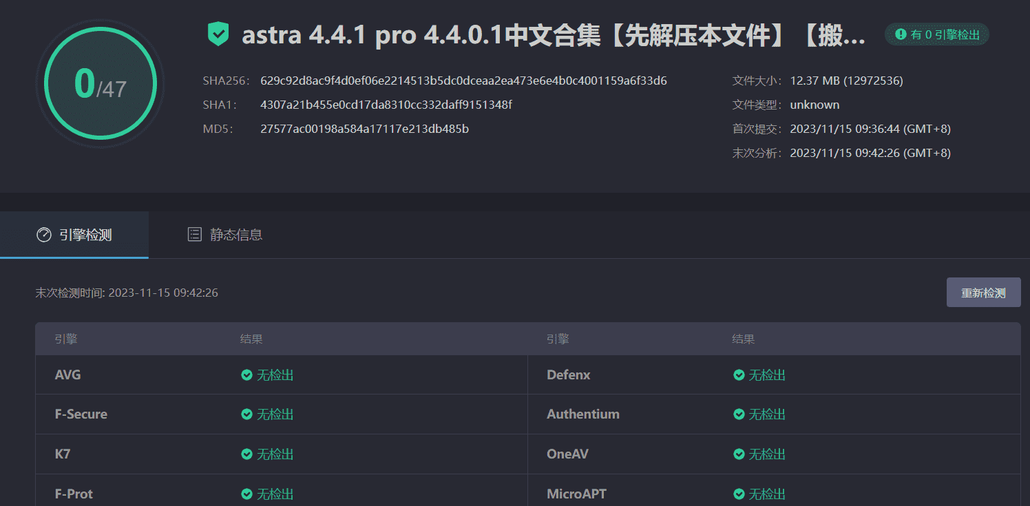图片[6]-Astra 4.4.1/Astra Pro 4.4.0.1完美汉化中文版(可导入模板)|页面自定义设计轻量简洁WordPress主题-搬主题