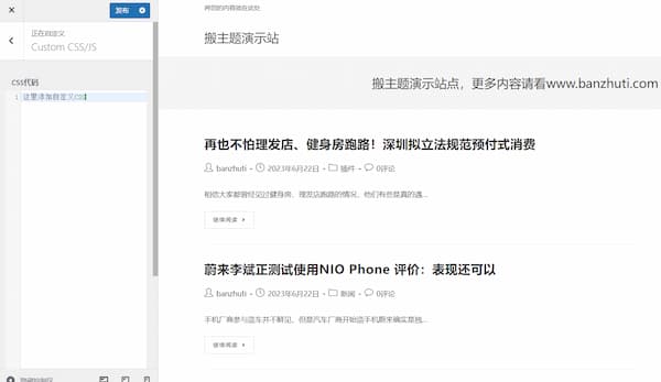 优化缩小WordPress数据库wp_options表大小的教程-搬主题