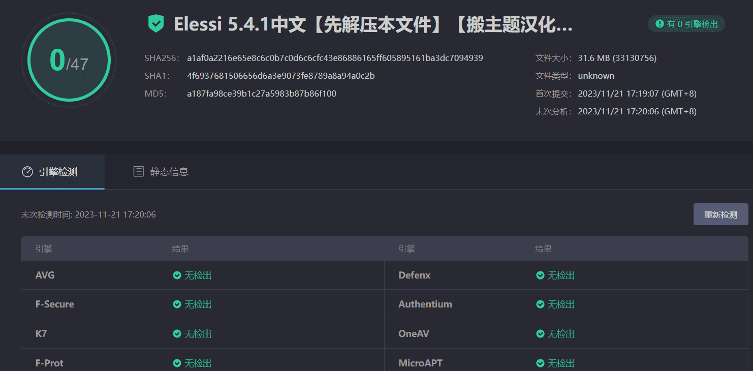 图片[4]-Elessi 5.4.1汉化中文版|WooCommerce AJAX电商服饰企业RTS支持WordPress主题-搬主题