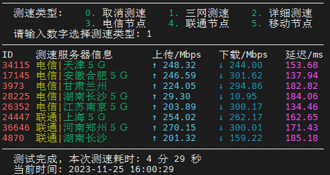 图片[4]-DMIT主机黑色星期五活动 3网GIA抗D只要139美元/年-搬主题